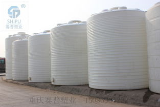 【新疆乌鲁木齐10吨塑料储罐PE塑料储罐厂家直销有现货专业生产食品级塑料储罐】-